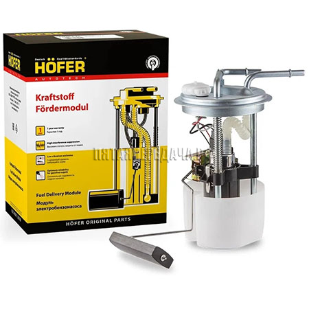 HOFER, фото, продукция, фото продукции, фото запчастей, стикер, фото стикера пример, фотография, образец